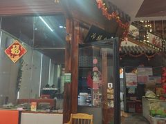 -大丰收海鲜酒楼·专业餐饮30年(连云港老字号店)