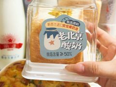 -红星前进面包牛奶公司(畅春园店)