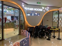 -美国谷斯妈妈早教中心 (陆家嘴店)
