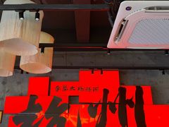 -李犟大爆鳝面·手工蟹黄包(湖滨西湖店)