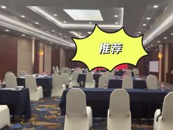 -光大会展中心国际大酒店-宴会厅