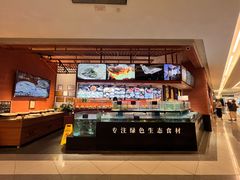 -许爷家·生态湖鲜(徐汇日月光店)
