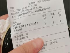 -茶颜悦色(花园道店)