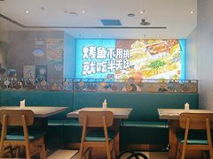 -半天妖烤鱼(西铁营万达店)