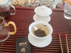 -八马茶业(星海胜利路旗舰店)