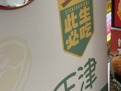 -和平大悦城