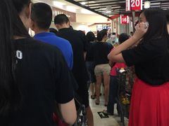 -AEON永旺(东方宝泰店)