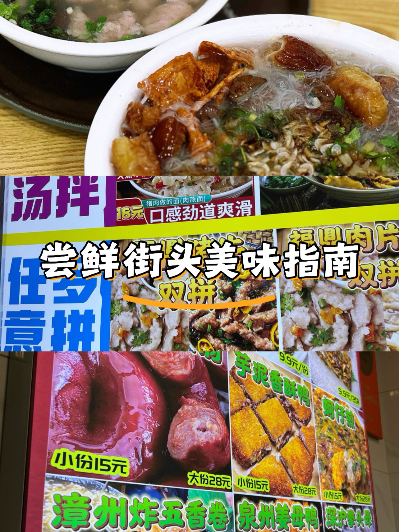 万元街头小吃加盟(万元街头小吃加盟店)