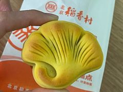-北京稻香村(零号店)