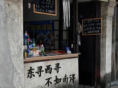-南浔古镇