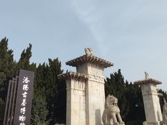 -洛阳古墓博物馆