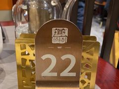 -燕春楼(海河华鼎店)