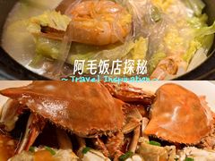 -阿毛饭店首店·宁波老字号(文化广场店)