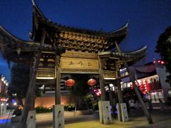 -新悦·霞浦海鲜生(上下杭店)