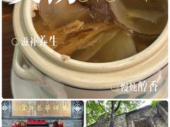 -黄祥华养生堂·炖汤·营养蒸饭(岭南天地店)
