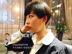 iphone_upload_pic-木北造型