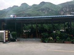 -俺家菜馆(百里峡店)
