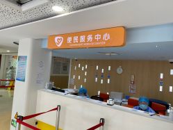 -上海市儿童医院(北京西路院区)