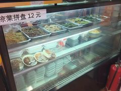 -庆丰包子铺(金沟河桥店)