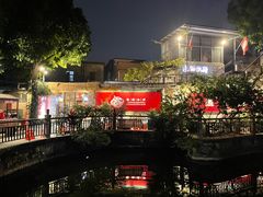 -龙桥私厨·姜花菊花过桥鱼·顺德菜(容桂店)