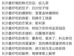 -黄兴南路步行商业街