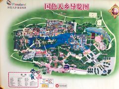 餐饮设施-国色天乡三期陆地乐园