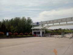 -日照职业技术学院