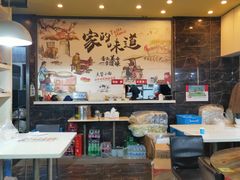 大堂-南京点赞小馆