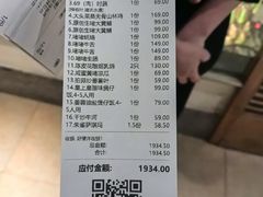 -惠食佳(滨江大公馆店)