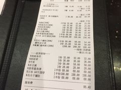 账单-成都老码头火锅(旺角店)