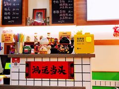 -脑馋粉儿(三里屯店)