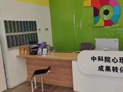 -多特儿童专注力·感统训练·学习力训练(曲江校区)