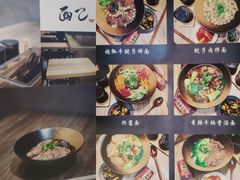 -面乙新派手擀面(大悦城店)