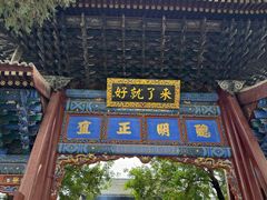 -西安贾三灌汤包·回坊小吃·清真炒菜(北院门总店)