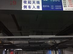 -近铁城市广场-停车场