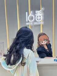 -十六番发型师事务所