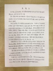 -爱帝宫月子中心(罗湖别墅院)