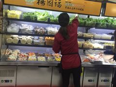 肥牛-杨国福麻辣烫(龙阳广场店)