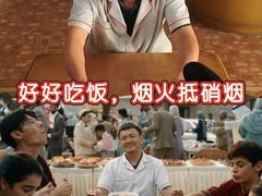 -金逸影城(荟聚IMAX激光店)