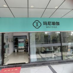 点击看大图 -玛尼瑜伽·普拉提