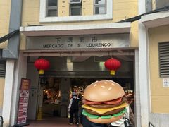 -下环街市熟食中心