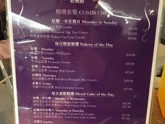 -老佛爷饼店