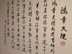 -保定会馆(秀兰店)