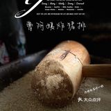 良心传统炸猪排 ｜ 曹阿姨炸猪排