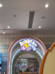 -超级奈尔宝SUPER NEOBIO(杭州星光店)