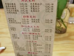 -清和浴