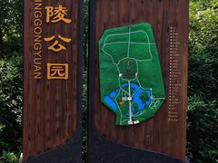 -北陵公园