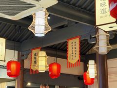 -绍兴老味道·非遗门店(银泰城店)