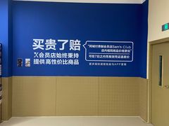 -盒马X会员店(王府井奥莱UP TOWN店)