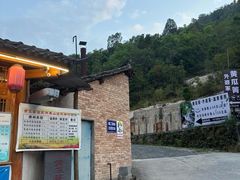 -黄瓜箐温泉疗养院